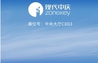 第76届中国教育装备展示会 | 我们在重庆等你!