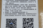 湖南一高校图书馆“扫码约座” 引学生热议