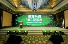 首个二三线城市在线教育行业报告新鲜出炉,海风教育成案例