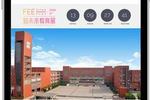 2021 致未来·中国（郑州）教育展览会展会方案/邀请函