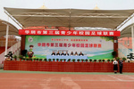 陕西华阴市第三届青少年校园足球联赛隆重开幕