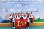 全国首届学生（青年）运动会黑龙江体育代表团（校园组）喜获佳绩