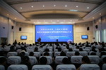 黑龙江省牡丹江市召开普通高中协同发展共同体成立大会