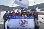 １金１铜！哈尔滨体育学院学生运动员在第9届全国大学生滑雪挑战赛总决赛中获佳绩！