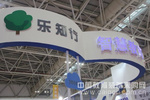 普教展 樂知行智慧教育產品全線閃耀