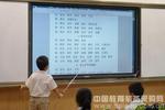學生竟然不想下課？技術改變了教育