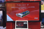 2017BIRTV康姆訊推出4K/UHD傳輸解決方案