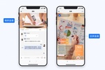 Linkflow+小鵝通，打造全鏈路線上個性化課堂
