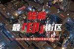 始于细微，见于无限 | 佳能商务打印机『打出来的都是大事』