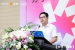 以科技賦能設計之美，vivo攜手知名美院打造“產學研”計劃