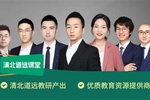 清北道遠課堂：深耕教育信息化，助力教育創新