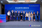 抓住職業教育風口，VR教育龍頭企業科駿乘勢騰飛