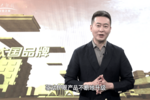 大國品牌愛德華醫生：NIR紅光視力護理技術推動護眼燈迭代升級！