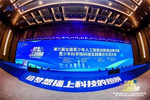 加速物聯網科技落地，創造栗攜小栗方AIoT亮相白名單賽事！