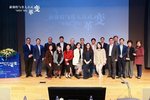 伊顿纪德品牌联合上海市教育学会举办新课程与育人方式变革——“星校长”论坛