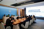 西北工業大學數字化教學運行中心正式啟用