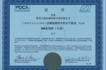 2019年DMAPT培訓班暨考證班已開啟報名!