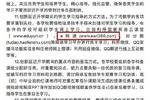 升學e網通在線教育平臺 全力保障廣西高中學子“停課不停學”