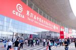 鸿合科技重磅新品亮相第81届普教展：“新生态”提速教育数字化