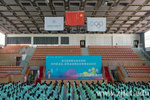 浙江经贸职业技术学院举行杭州亚运会、亚残运会赛会志愿者出征仪式