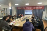 江汉大学：《甲骨文—中华文化的根与路》课程建设研讨会推进国家一流在线课程建设