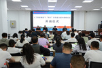 甘肅省2026年職業(yè)院校教師素質(zhì)提高計(jì)劃——人工智能賦能下“雙師”素養(yǎng)能力提升研修項(xiàng)目在蘭州石化職業(yè)技術(shù)大學(xué)開班