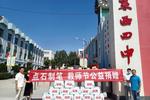 名師配好筆 教師節點石制筆公益捐贈，助老師們一筆之力