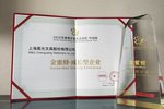 晨光文具首次榮獲“2020金蜜蜂企業社會責任-中國榜”成長型企業獎