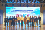 第三屆福建青年科普創新實驗暨作品大賽在閩江師范高等?？茖W校舉辦