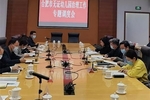 合肥市專題部署全市無證幼兒園治理工作