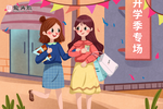 春季開學進行時 龍角散成教師囤貨熱門