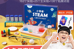 小時候的“她”又回來啦 金龜子抖音直播首秀 與藍宙星球共探科學奧秘