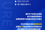 東方教具獨家冠名丨第79屆中國教育裝備展示會即將來襲！