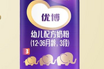 最值得買營養奶粉推薦，國版優博易消化吸收助力健康成長