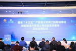 國家級實訓基地，在這所高校正式啟用