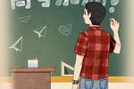 高考，加油！