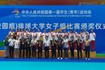 太棒了！江蘇大學生女排隊勇奪冠軍！