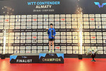 南京体育学院学子蒯曼获得WTT常规挑战赛阿拉木图站双冠