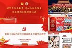 長安大學教育引導學生用行動構筑青春抗疫長城
