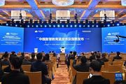 首屆世界數字教育大會：鴻合科技展示數字化教學與實驗新方案