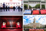 大連理工大學：深入推進與一流大學建設相適應的研究生思想政治教育工作體系