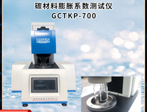 測定石墨电极CTE的热膨胀仪