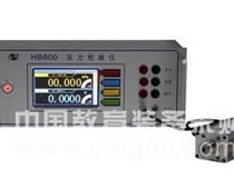 HB600壓力校驗儀