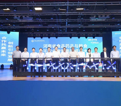 河南省食品药品与粮食骨干职业教育集团挂牌成立