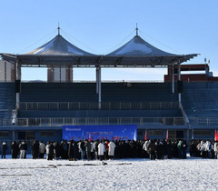 河北民族师范学院举办第六届“冰雪魂 民族情”趣味运动会