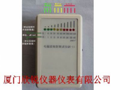 QX-11磁波辐射测试仪
