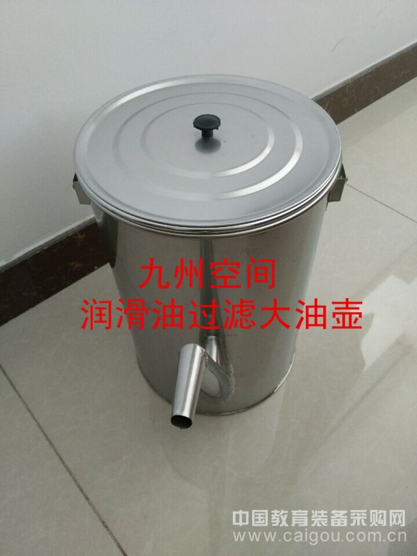 北京不锈钢过滤大油壶生产