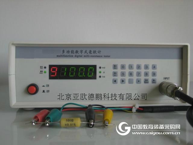 数字式毫欧计/数字毫欧表　型号：DP2511A