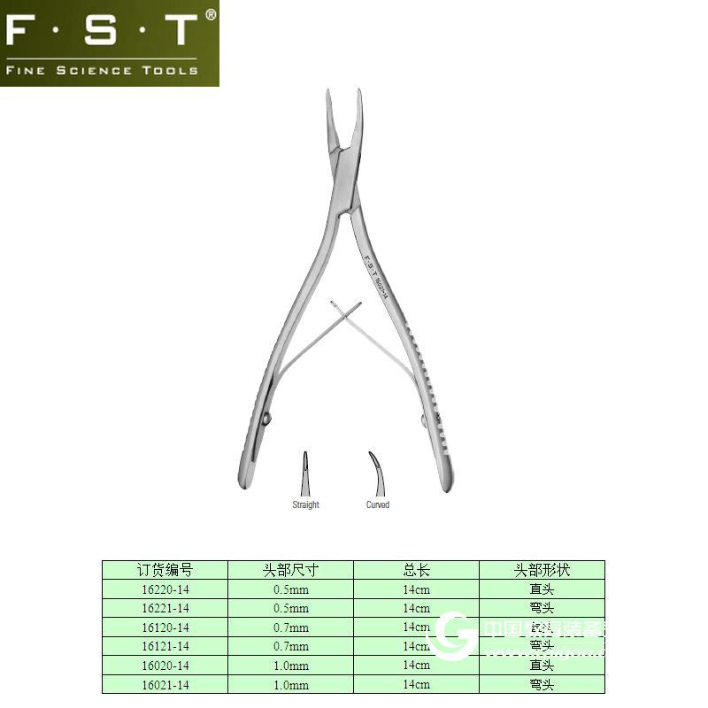Friedman-Pearson微型咬骨鉗 FST咬骨鉗16221-14 小鼠專用咬骨鉗 不銹鋼咬骨鉗