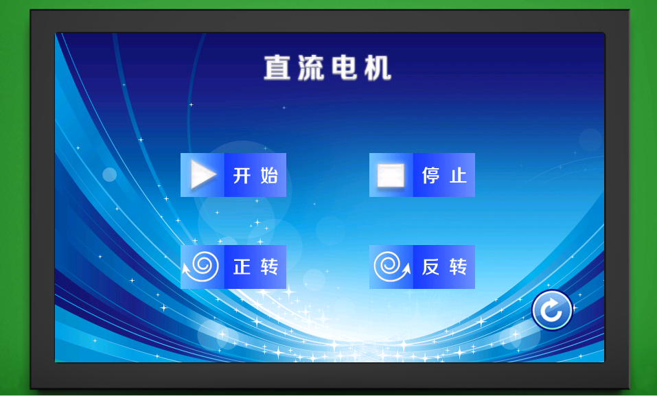 DSP28335实验箱